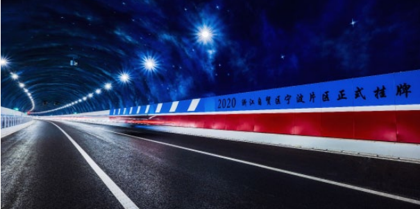 宁波平风岭隧道